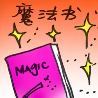Magic Book (7991) illustration