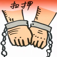 Withhold (7992) illustration