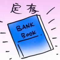 Fixed Deposit (7994) illustration