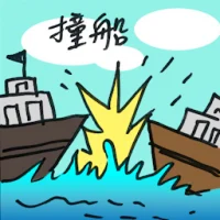 Boats Collision (8001) illustration