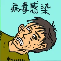 Virus Infection (8004) illustration