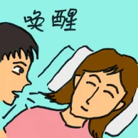Awakening (8005) illustration