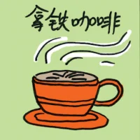 Cafe Latte (8007) illustration