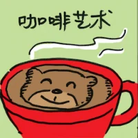 Coffee Arts (8009) illustration