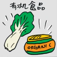 Organic Food (8017) illustration