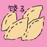 Chinese Dumplings (8034) illustration