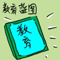 Education Blueprint (8036) illustration