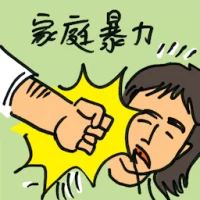 Domestic Violence (8037) illustration