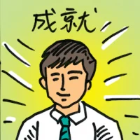 Big Achievement (8038) illustration