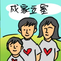 Family Bonding (8042) illustration