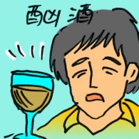 Drunken Habits (8045) illustration