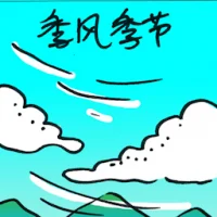 Monsoon Season (8047) illustration