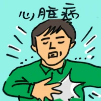 Heart Attack (8050) illustration