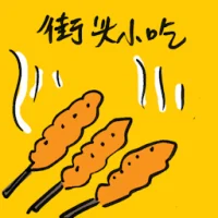 Street Foods (8051) illustration