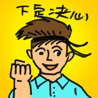 Affirmative Decision (8053) illustration
