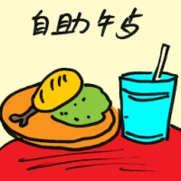 Buffet Lunch (8058) illustration