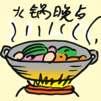Steamboat Dinner (8059) illustration