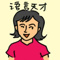 Linguistic Genious (8060) illustration