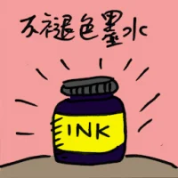 Indelible Ink (8061) illustration