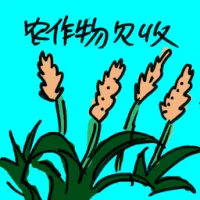 Crop Failures (8068) illustration