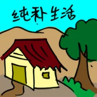 Simple Life (8078) illustration