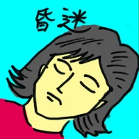 Coma (8080) illustration