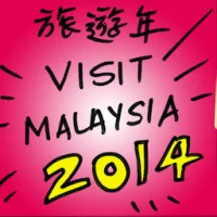 Tourist Year (8081) illustration