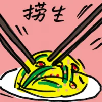 Yusheng (8083) illustration