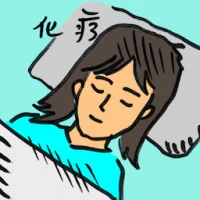 Chemotherapy (8092) illustration