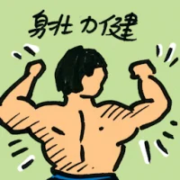 Excellent Health (8098) illustration
