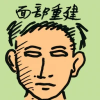 Facial Reconstruction (8099) illustration