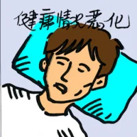 Health Deterioration (8101) illustration