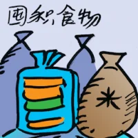 Hoarding Foods (8102) illustration