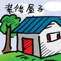 House Renovation (8103) illustration