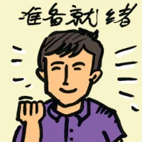 Prepare To Change (8109) illustration
