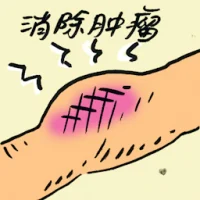 Removing Tumor (8110) illustration