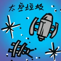 Space Rubbish (8112) illustration