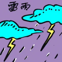 Thunderstorm (8114) illustration