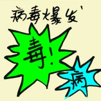 Virus Outbreak (8117) illustration