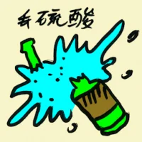 Acid Attack (8120) illustration
