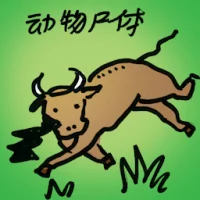 Carcasses Of Animal (8123) illustration