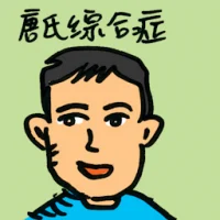 Down Syndrome (8128) illustration