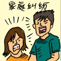 Family Quarrel (8131) illustration