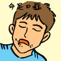 Foot And Mouth Disease (8132) illustration