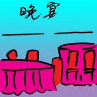 Gala Dinner (8134) illustration