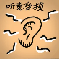Hearing Impairment (8135) illustration