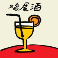 Molotov Cocktail (8139) illustration