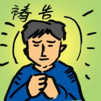 Prayer Session (8144) illustration