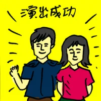Successful Debut (8151) illustration