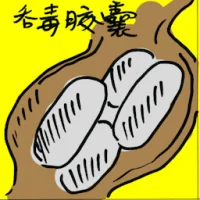 Swallowing Drug Capsules (8153) illustration